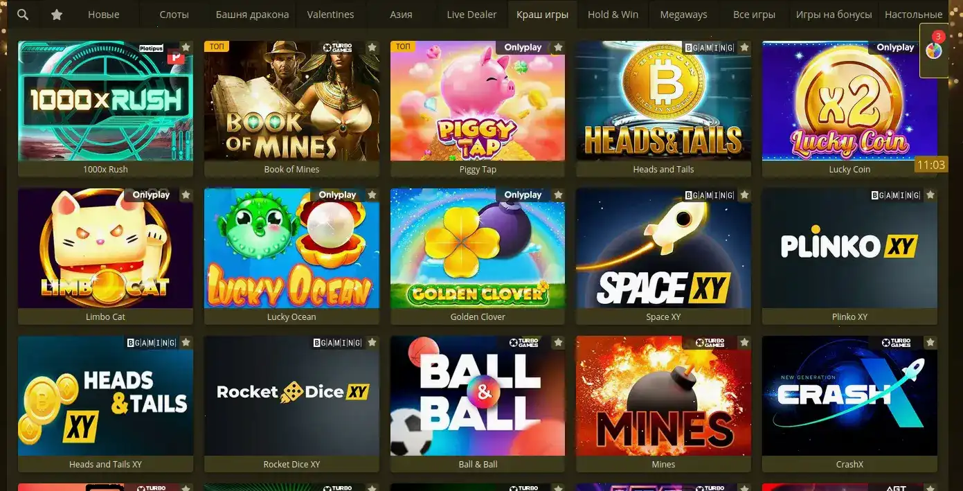 Живые дилеры в казино Волна